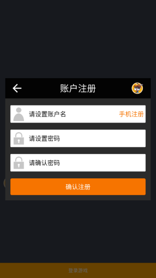 飞到绝技山海录手游下载 飞到绝技山海录手游下载