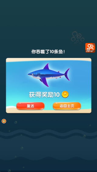 海底游侠手机版下载 海底游侠手机版下载