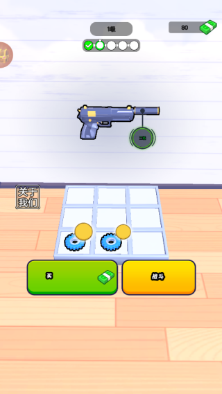 超能枪神最新版下载 超能枪神最新版下载