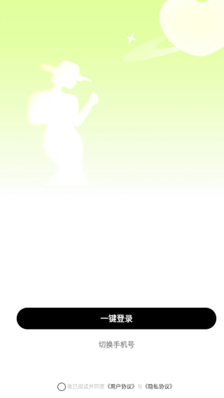 吟想app下载 吟想app下载