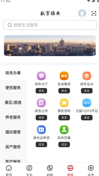 �����Ű�app�ֻ�������