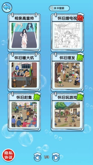 这脑子不够使游戏下载 这脑子不够使游戏下载