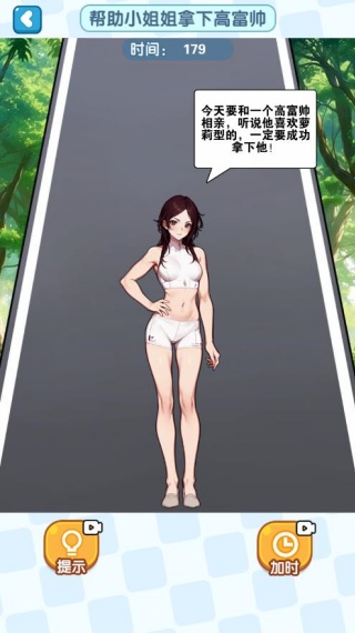 这脑子不够使游戏下载 这脑子不够使游戏下载