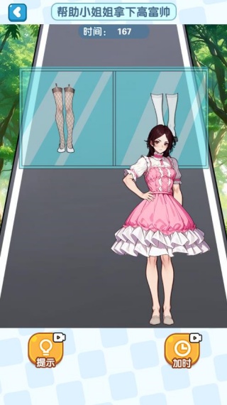 这脑子不够使游戏下载 这脑子不够使游戏下载