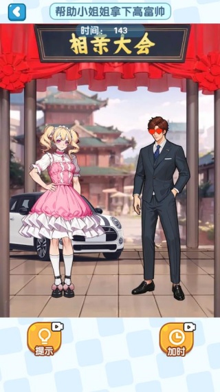 这脑子不够使游戏下载 这脑子不够使游戏下载