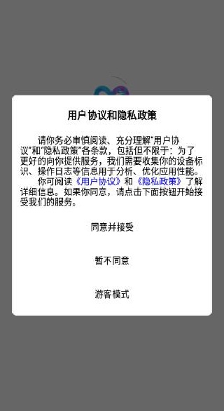 无界运动app最新版下载 无界运动app最新版下载