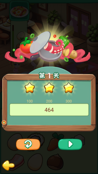 最牛餐饮模拟下载安装 最牛餐饮模拟下载安装