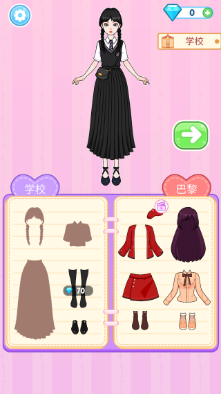 颜值逆袭战 颜值逆袭战