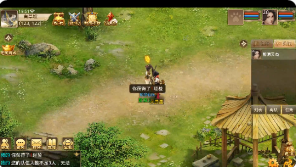 天魔劫游戏下载 天魔劫游戏下载