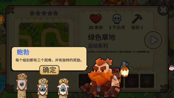 部落战争文明游戏下载 部落战争文明游戏下载