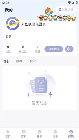 成长有解 成长有解