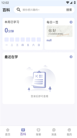 成长有解 成长有解