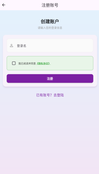舌尖牧牛app下载 舌尖牧牛app下载