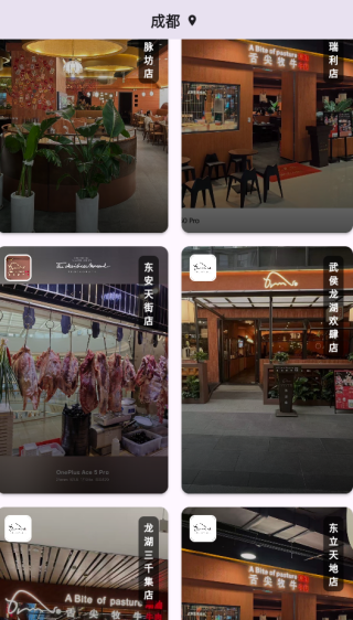 舌尖牧牛app下载 舌尖牧牛app下载