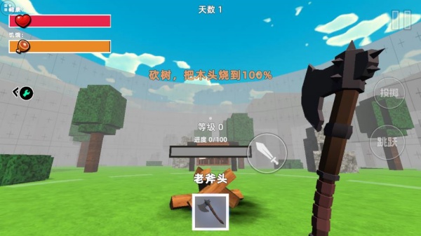 创造沙盒冒险下载安装 创造沙盒冒险下载安装