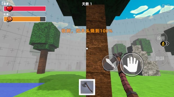 创造沙盒冒险下载安装 创造沙盒冒险下载安装