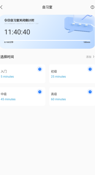 101备考app下载 101备考app下载