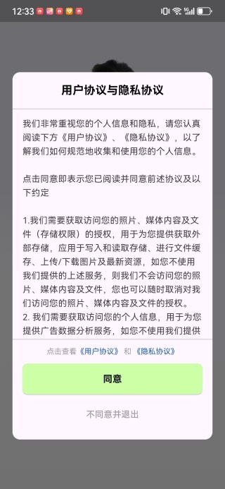 小小体重app下载 小小体重app下载