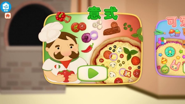 金馋馋大战游戏下载 金馋馋大战游戏下载