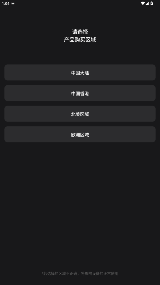 飞利浦水健康app最新版下载 飞利浦水健康app最新版下载