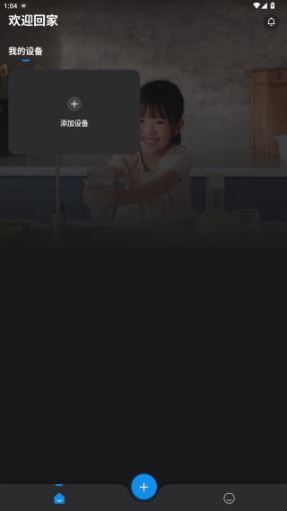 飞利浦水健康app最新版下载 飞利浦水健康app最新版下载