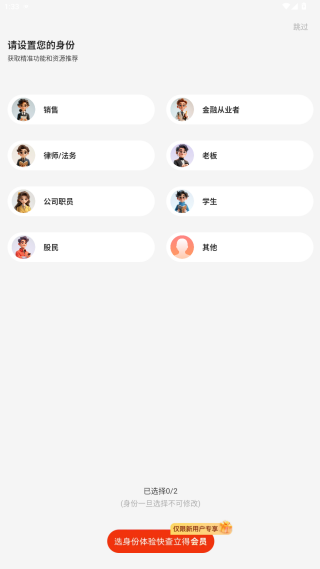 快查企业查询app下载 快查企业查询app下载