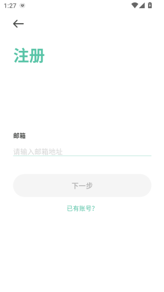 towell软件下载 towell软件下载