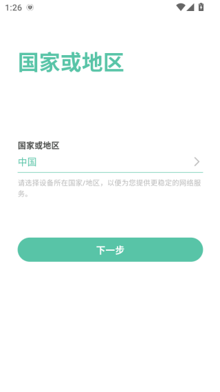 towell软件下载 towell软件下载