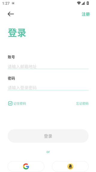 towell软件下载 towell软件下载