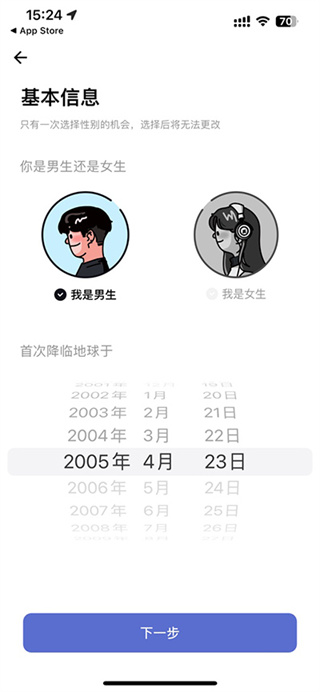 奶盖交友软件 奶盖交友软件