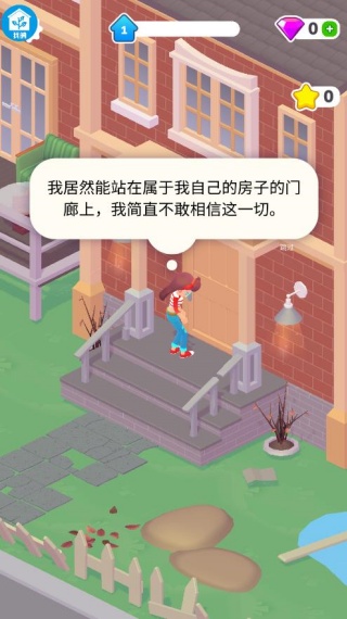 金刚芭比屋游戏下载 金刚芭比屋游戏下载