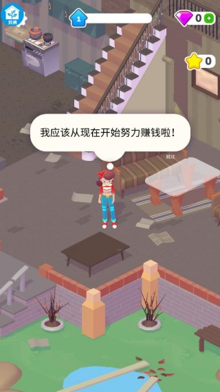 金刚芭比屋游戏下载 金刚芭比屋游戏下载