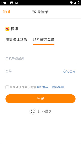秘密星球app下载手机最新版 秘密星球app下载手机最新版