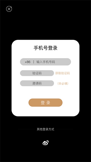 秘密星球最新版 秘密星球最新版