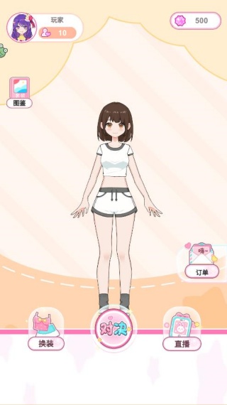 姐就是芭比游戏下载 姐就是芭比游戏下载