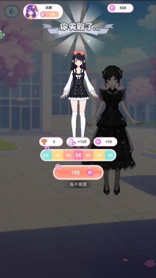 姐就是芭比游戏下载 姐就是芭比游戏下载