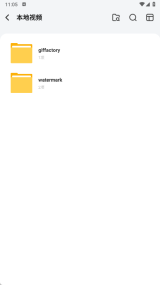 乐屏最新版下载 乐屏最新版下载