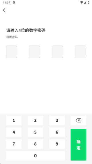 乐屏最新版下载 乐屏最新版下载