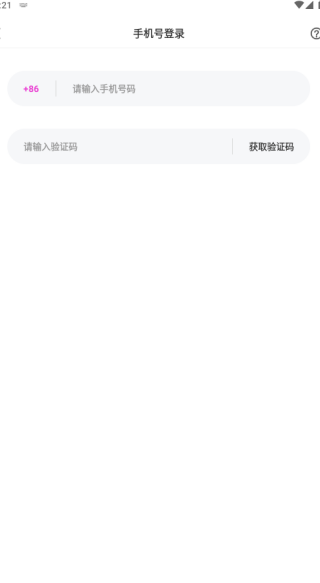 心印交友软件下载 心印交友软件下载