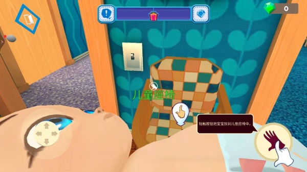 全能妈妈游戏下载 全能妈妈游戏下载