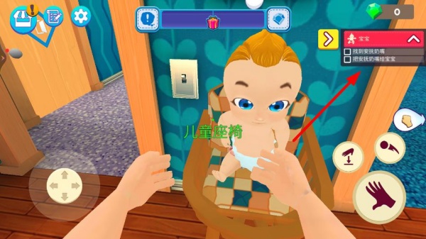 全能妈妈游戏下载 全能妈妈游戏下载