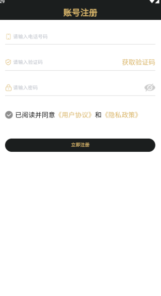 尤伴app下载 尤伴app下载