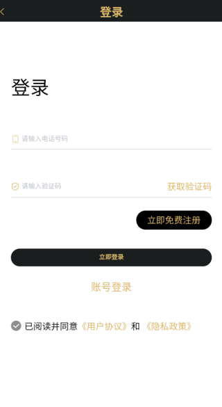 尤伴app下载 尤伴app下载