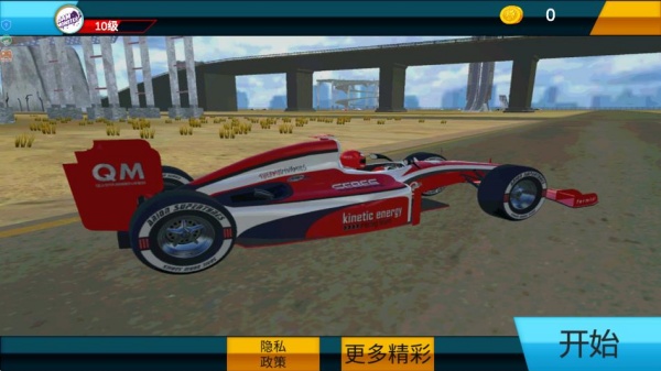 极限公路狂飙游戏下载 极限公路狂飙游戏下载