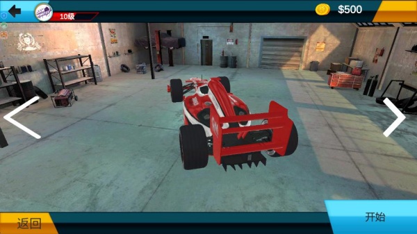 极限公路狂飙游戏下载 极限公路狂飙游戏下载