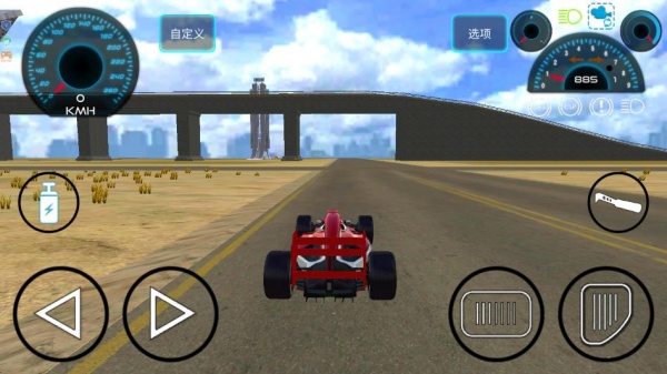 极限公路狂飙游戏下载 极限公路狂飙游戏下载