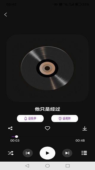 手机铃声铃音多软件下载 手机铃声铃音多软件下载