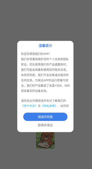 CP背单词app下载 CP背单词app下载