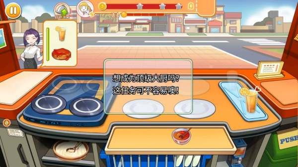 摆摊小能手最新版下载 摆摊小能手最新版下载