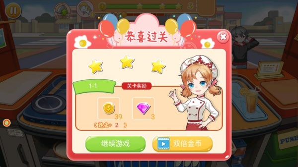 摆摊小能手最新版下载 摆摊小能手最新版下载